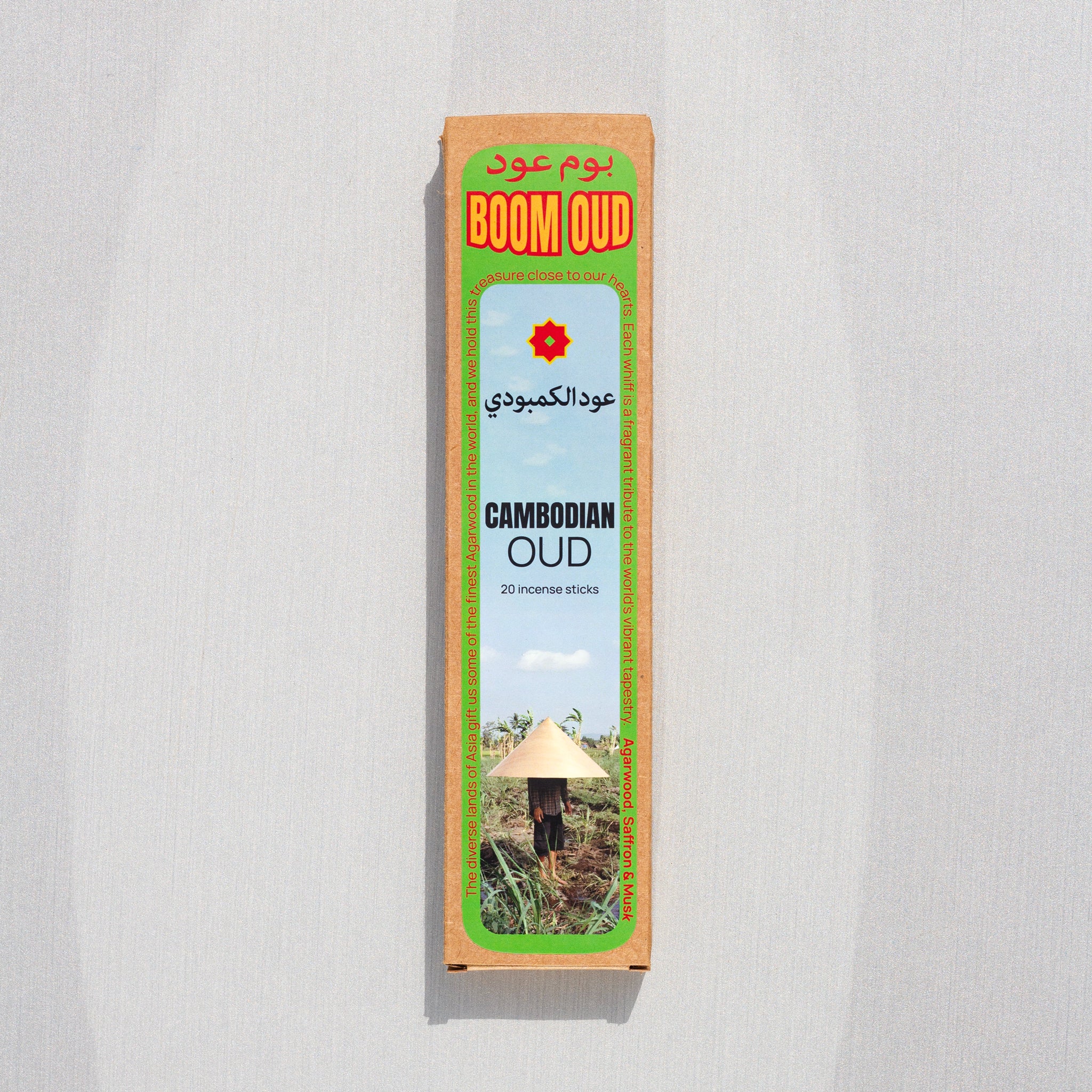 Cambodian Oud